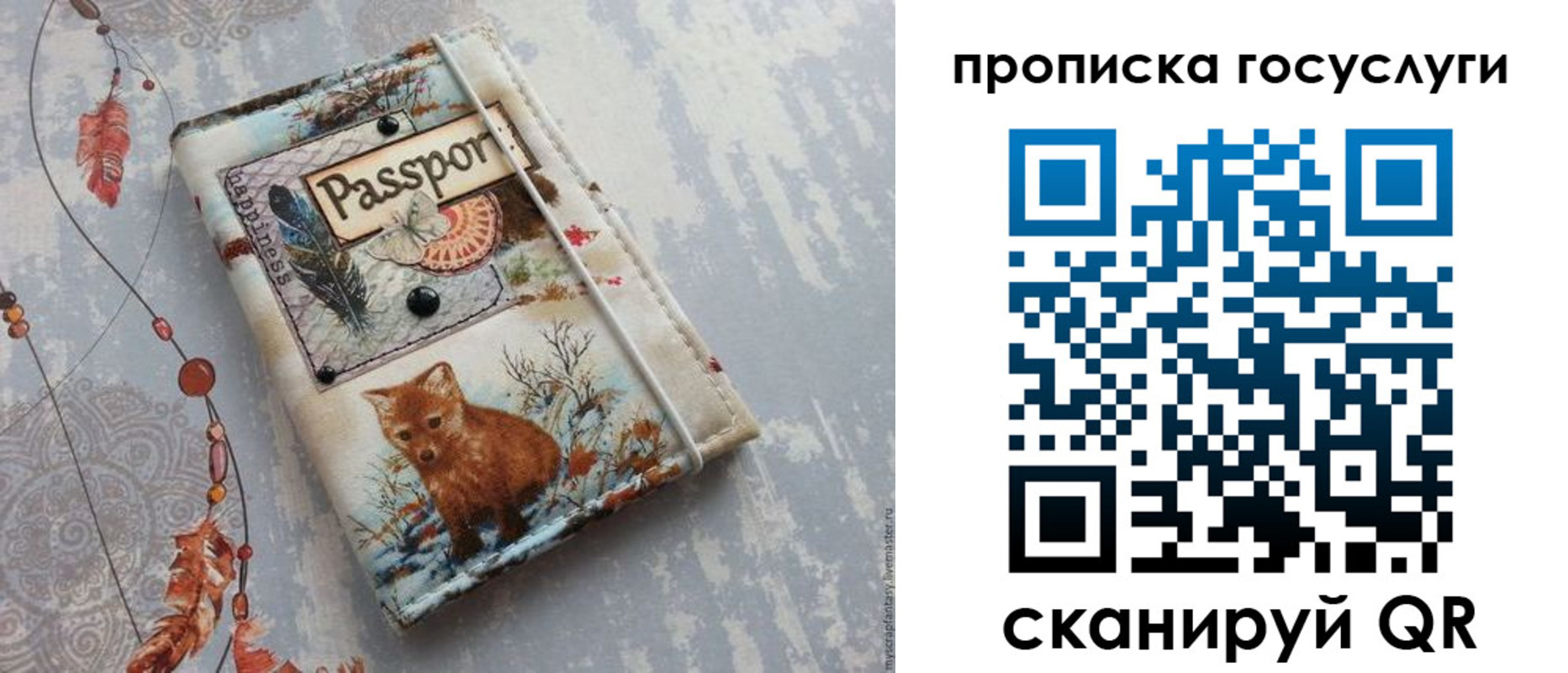 прописка иностранных граждан в Назарово