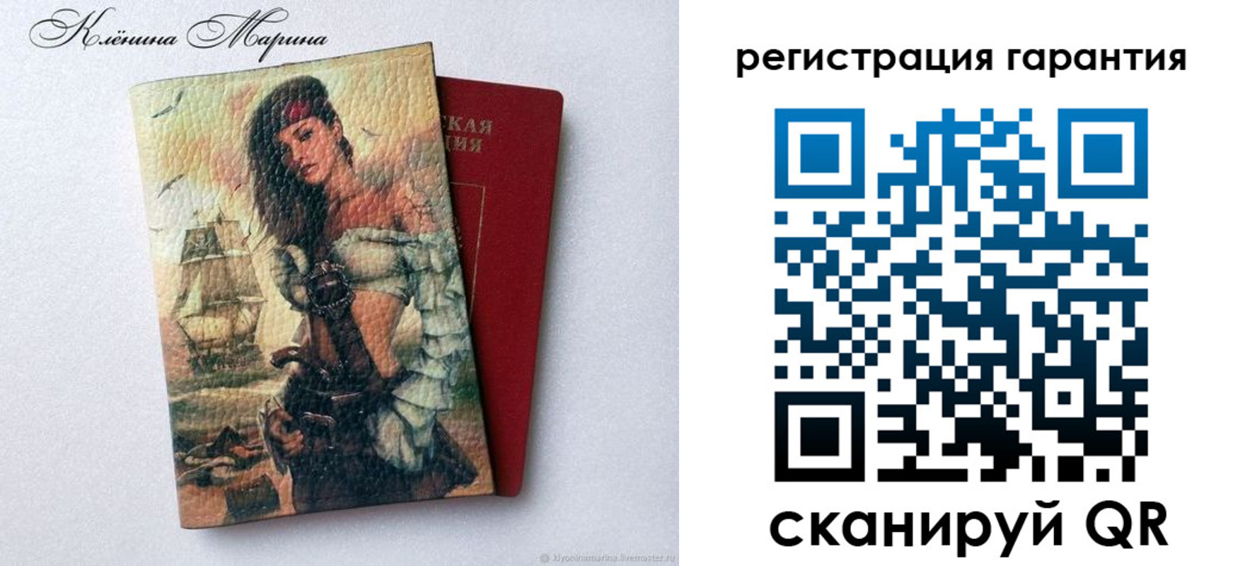 временная регистрация недорого в Назарово
